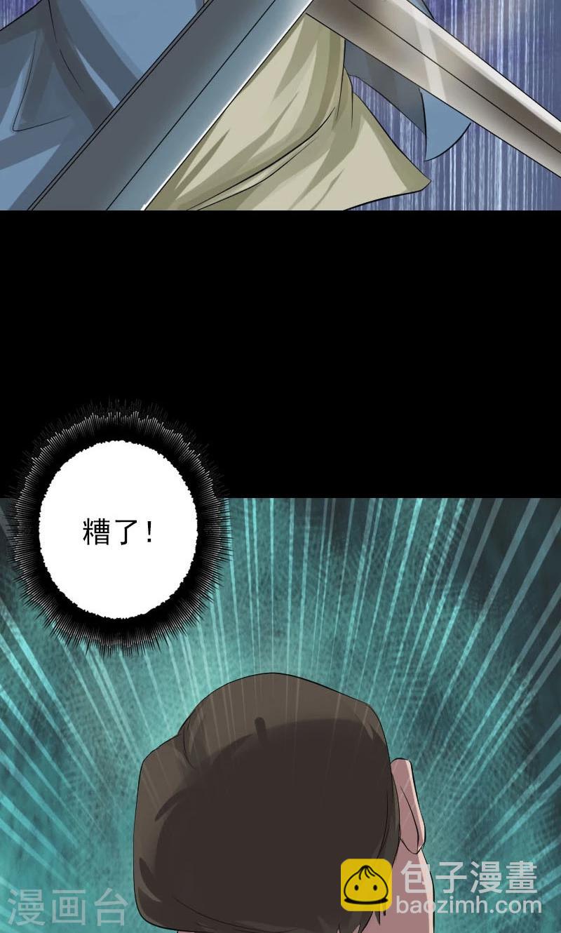 第136话-第137话