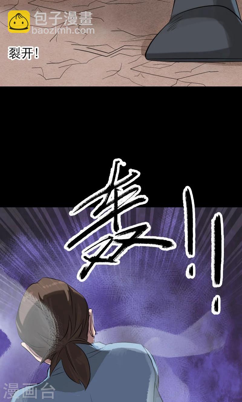 第136话-第137话