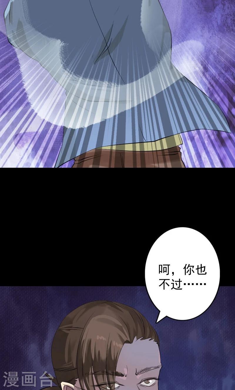 第136话-第137话
