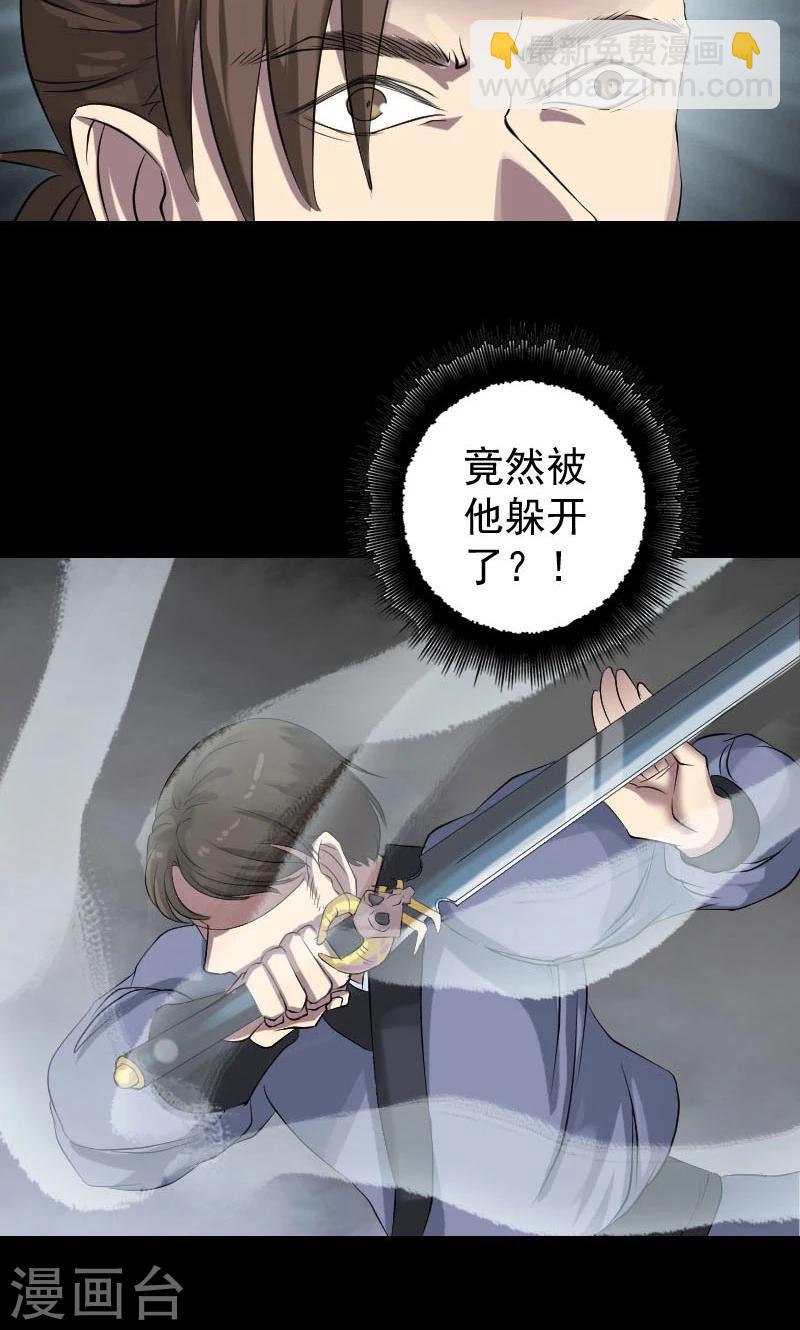 第136话-第137话
