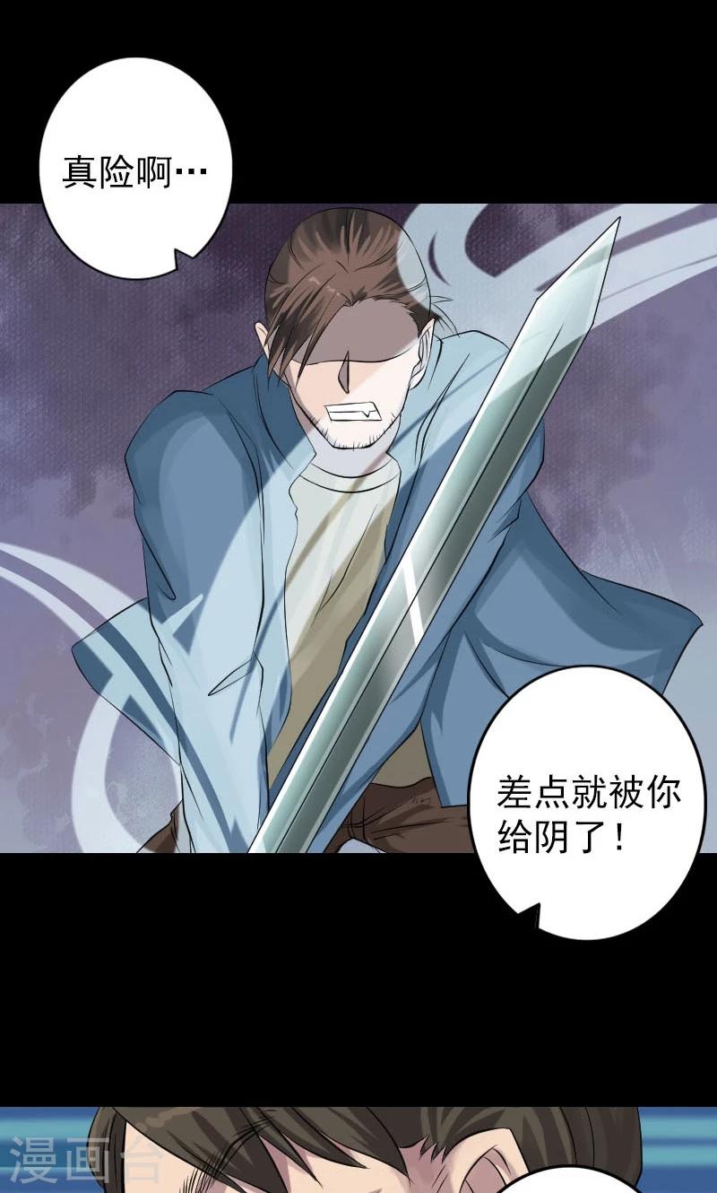 第136话-第137话