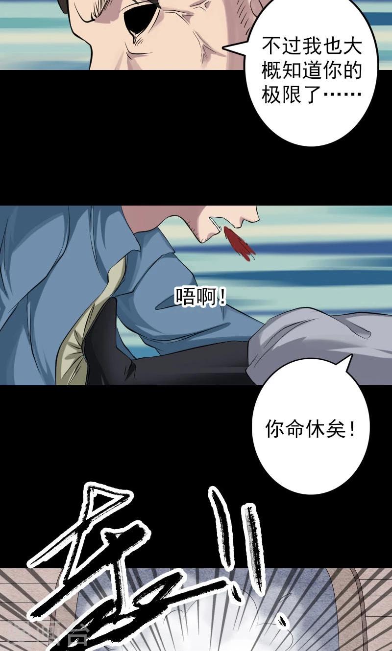 第136话-第137话