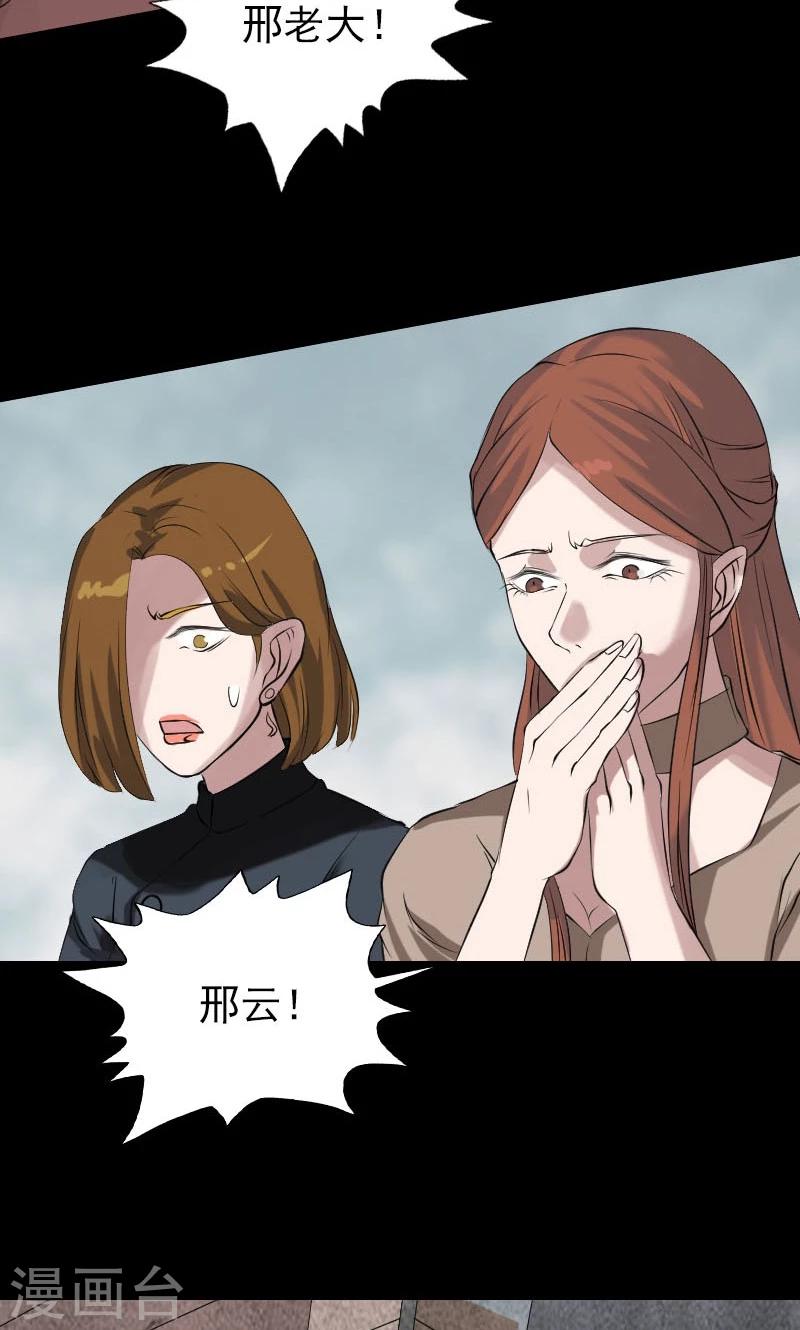 第136话-第137话