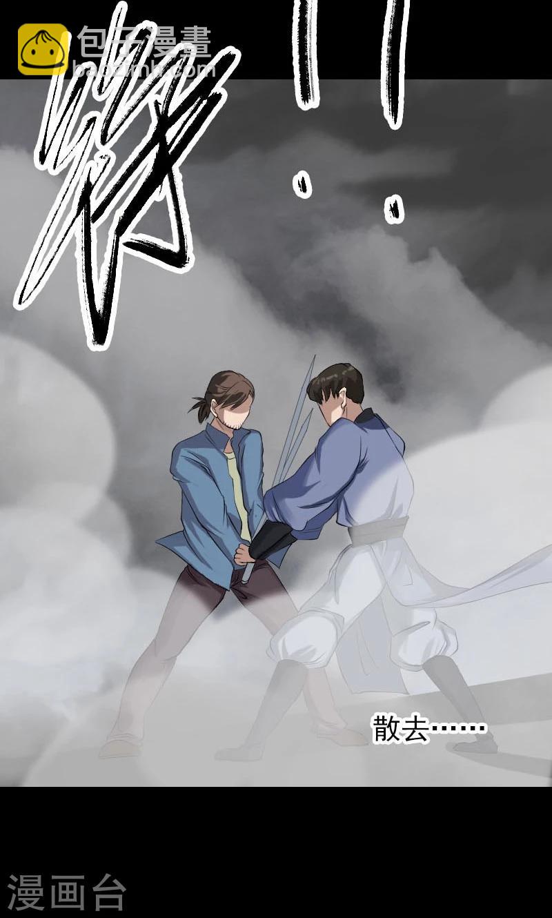 第136话-第137话