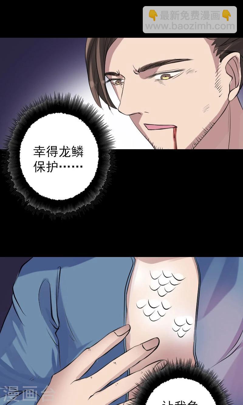第136话-第137话