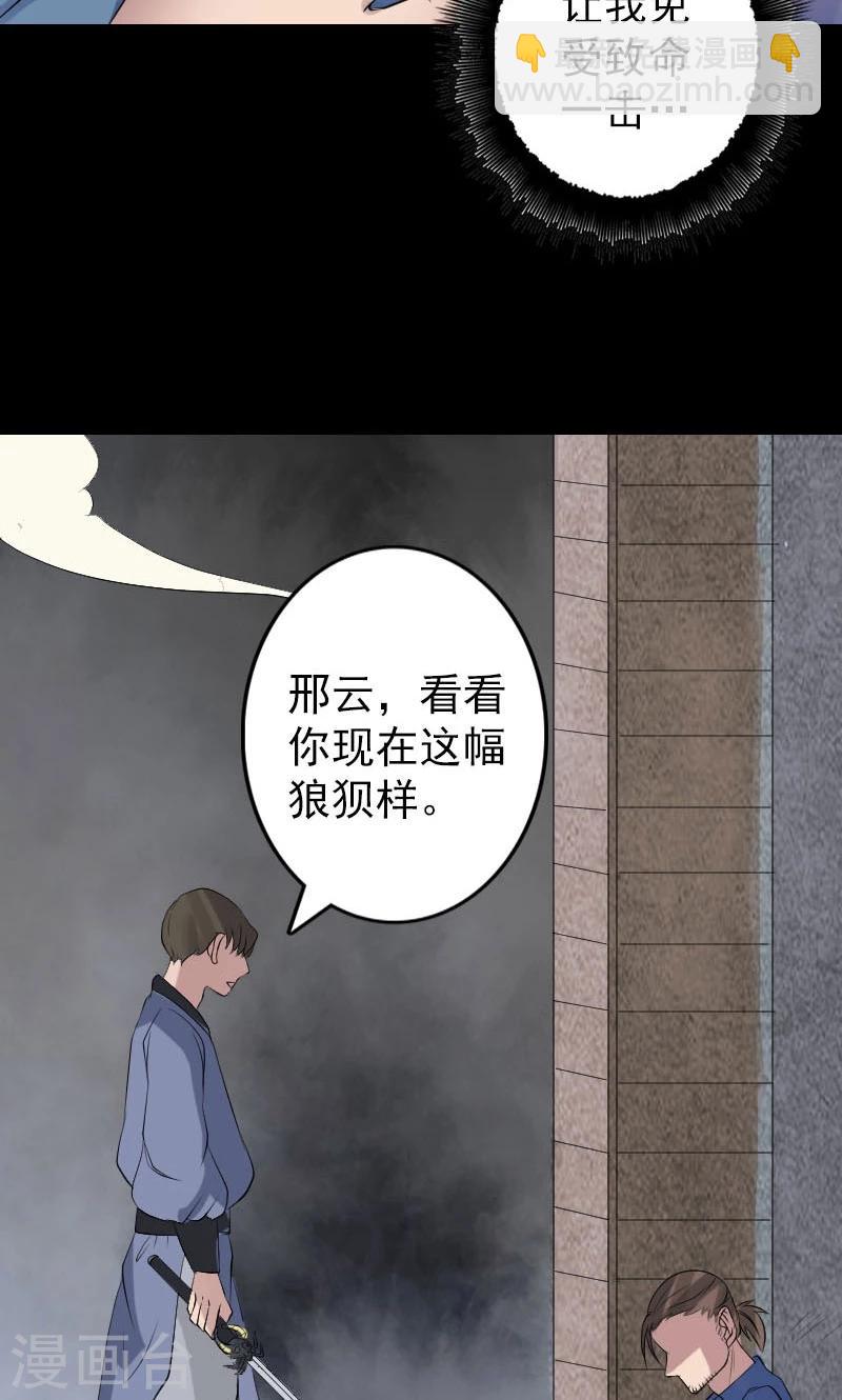 第136话-第137话