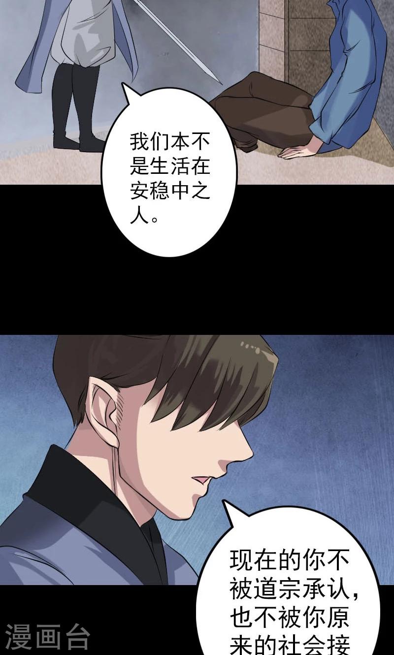 第136话-第137话