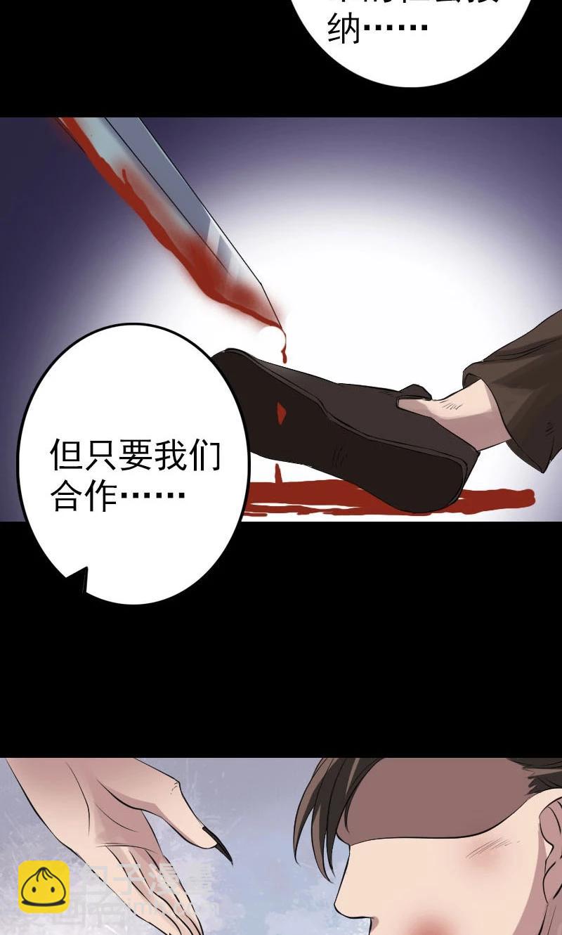 第136话-第137话