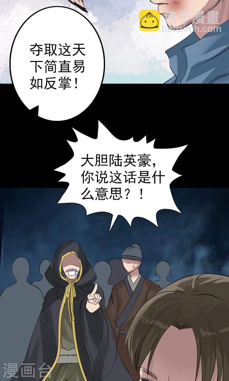 第136话-第137话