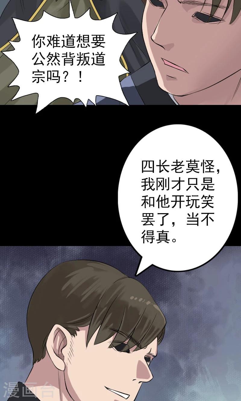 第136话-第137话