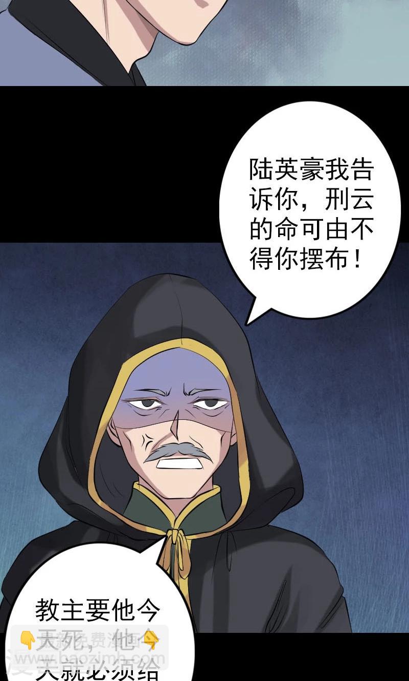 第136话-第137话