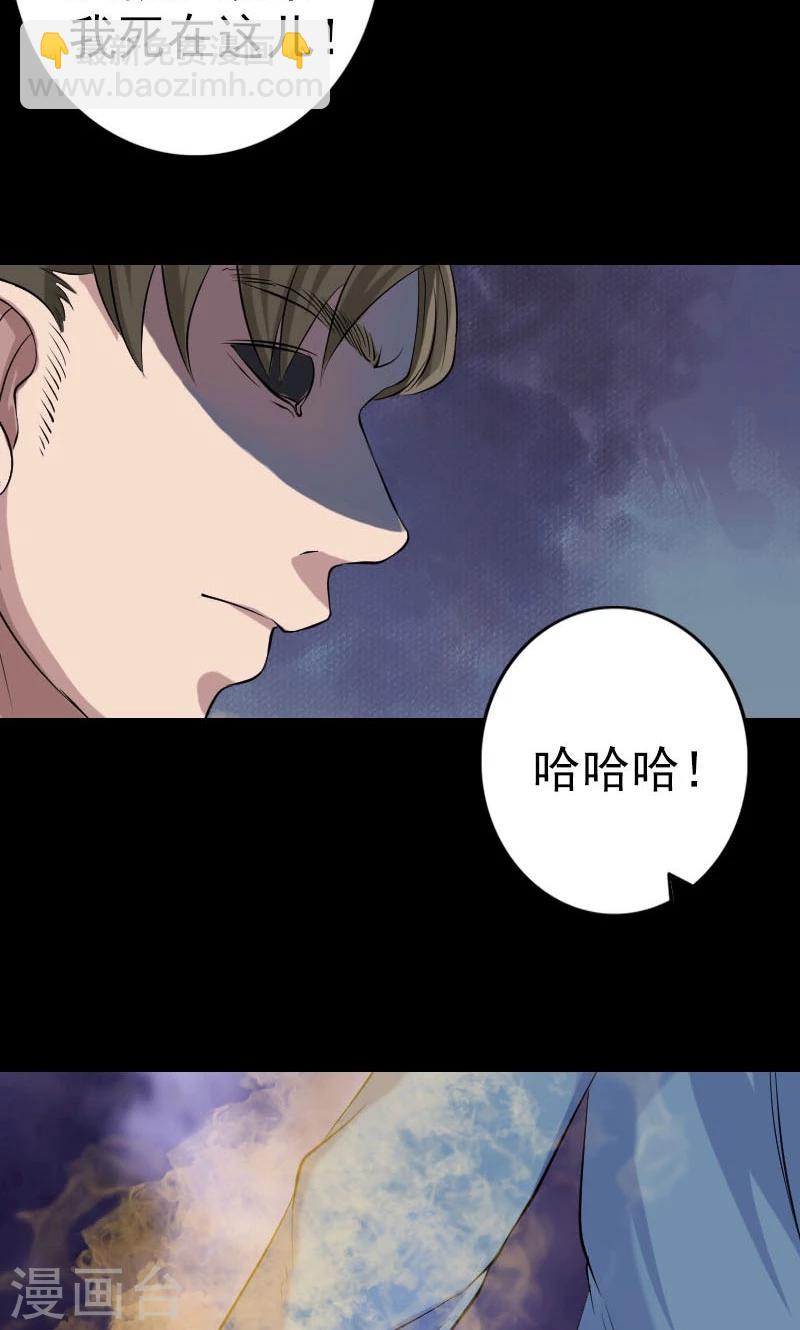 第136话-第137话