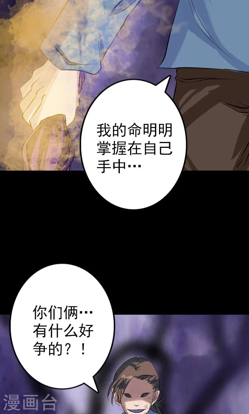 第136话-第137话