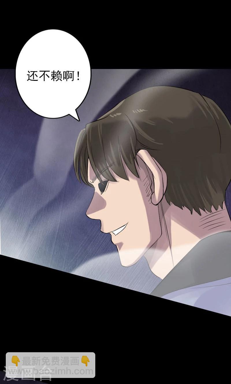 第136话-第137话