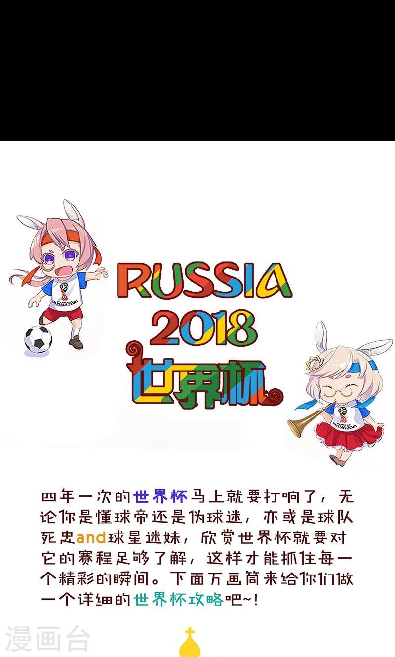 第136话-第137话