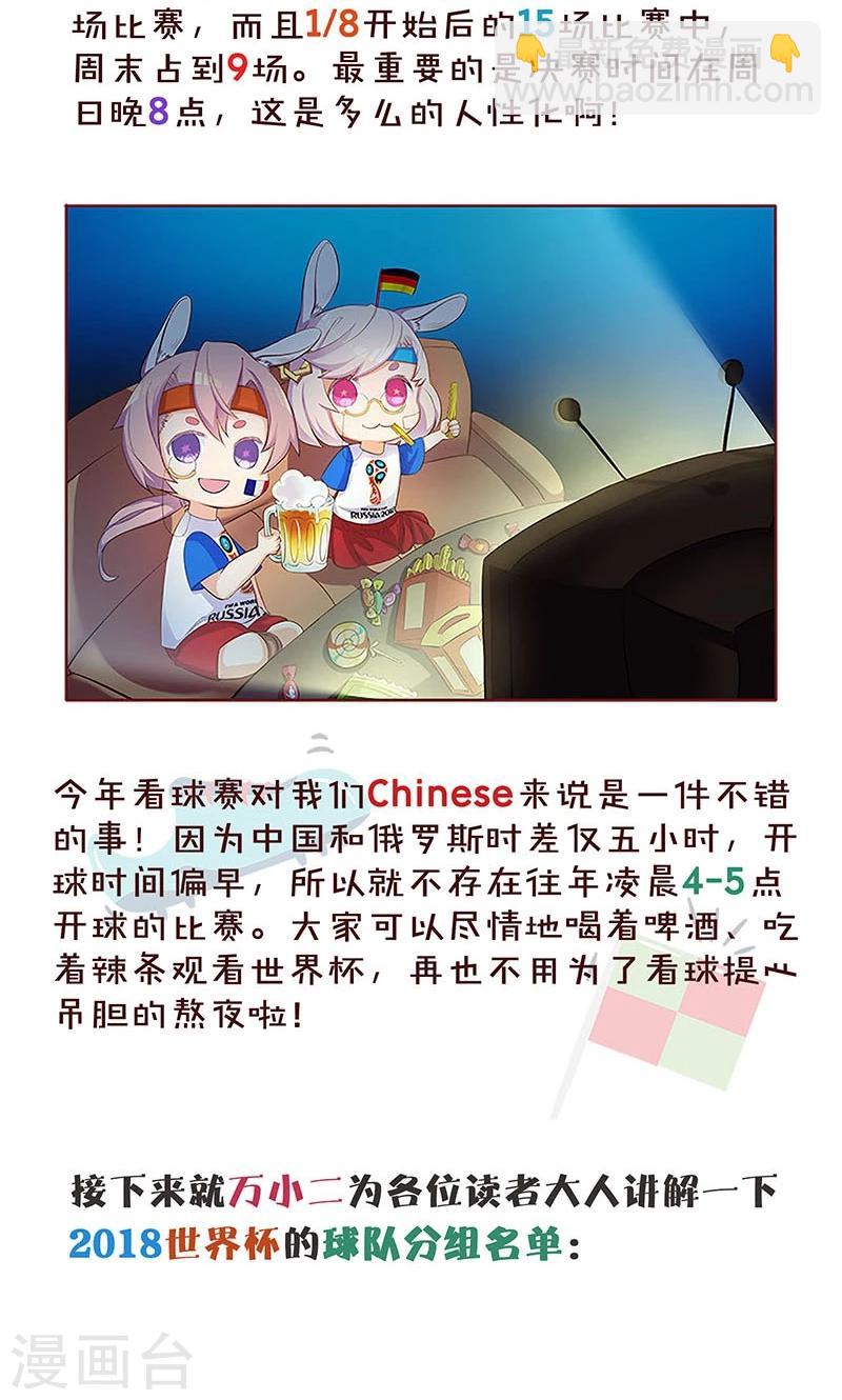 第136话-第137话