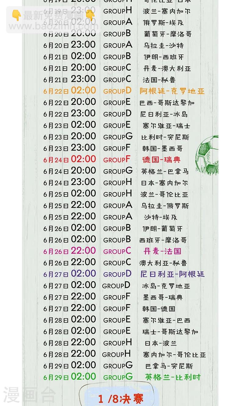 第136话-第137话