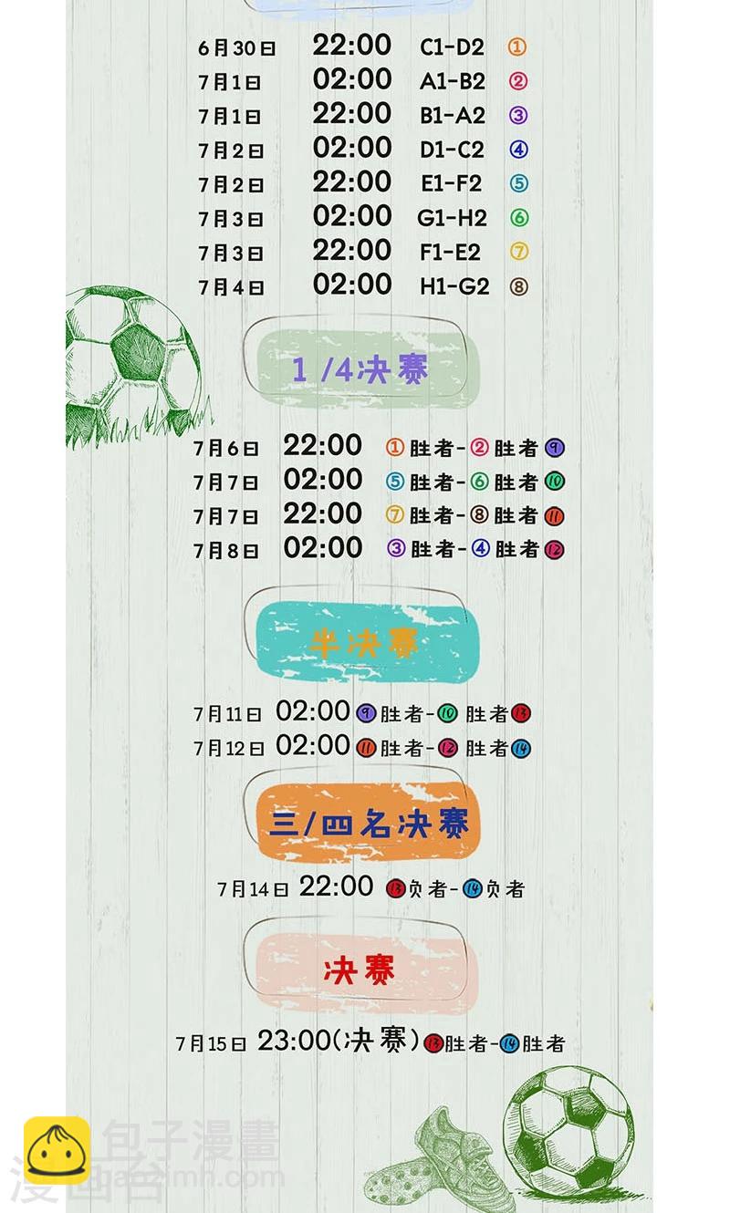 第136话-第137话