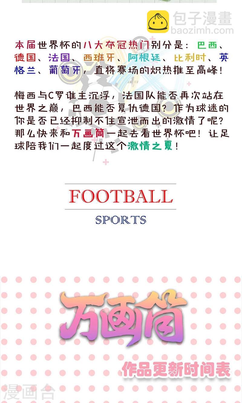 第136话-第137话