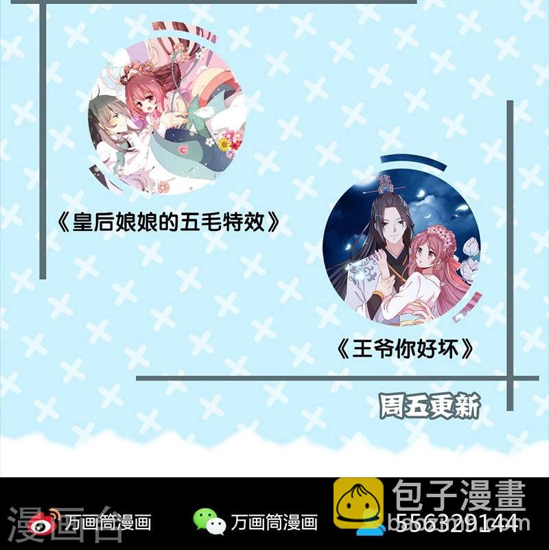 第136话-第137话