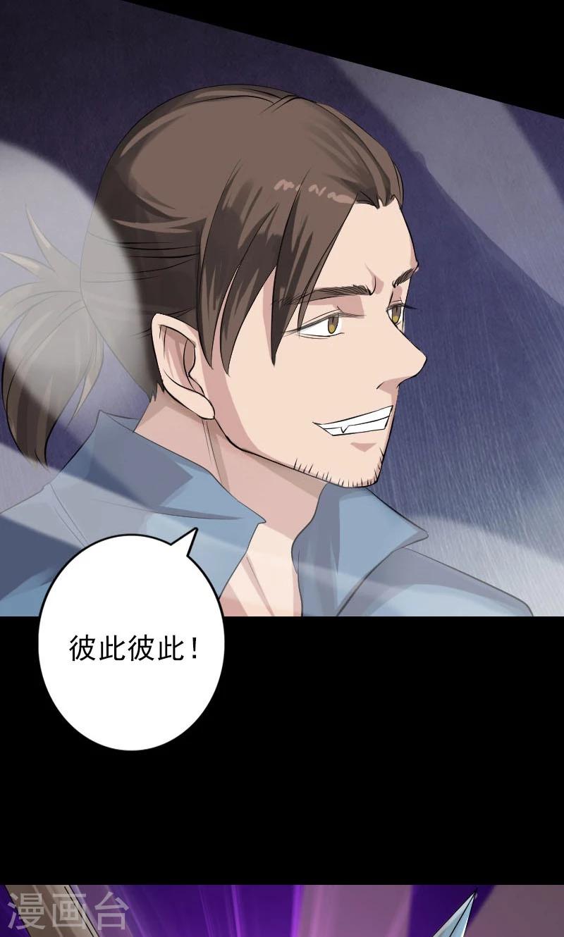 第136话-第137话