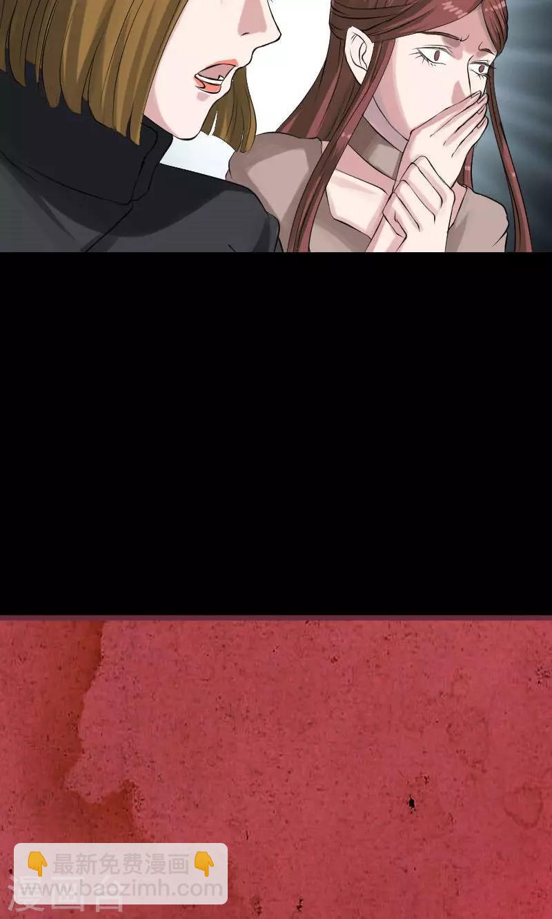 第138话-第139话
