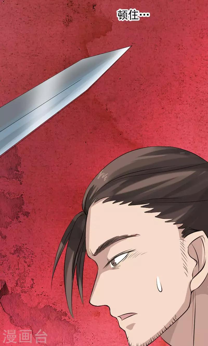 第138话-第139话