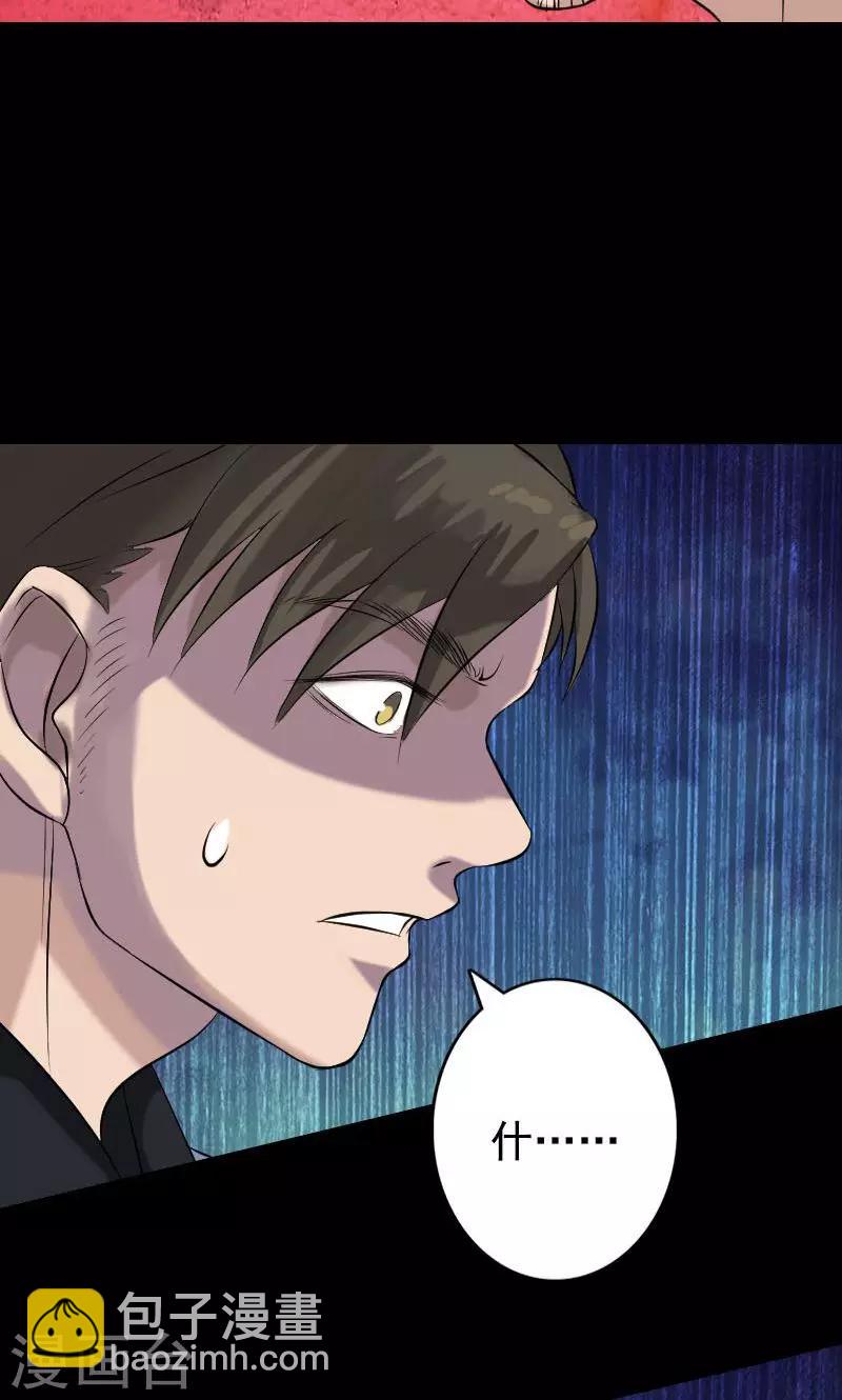 第138话-第139话