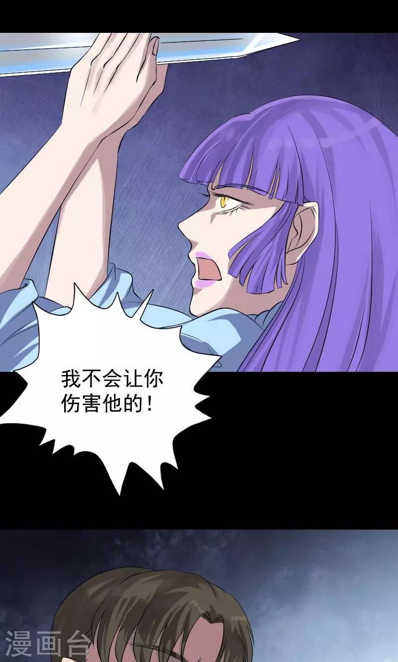 第138话-第139话