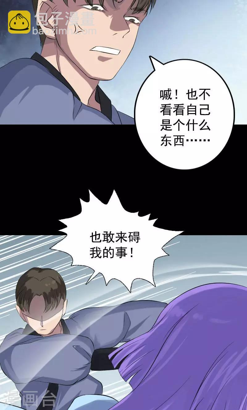 第138话-第139话