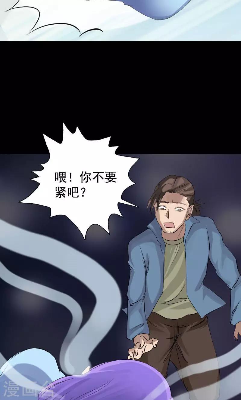 第138话-第139话