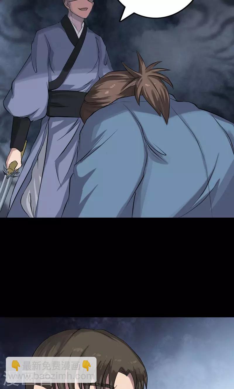 第138话-第139话