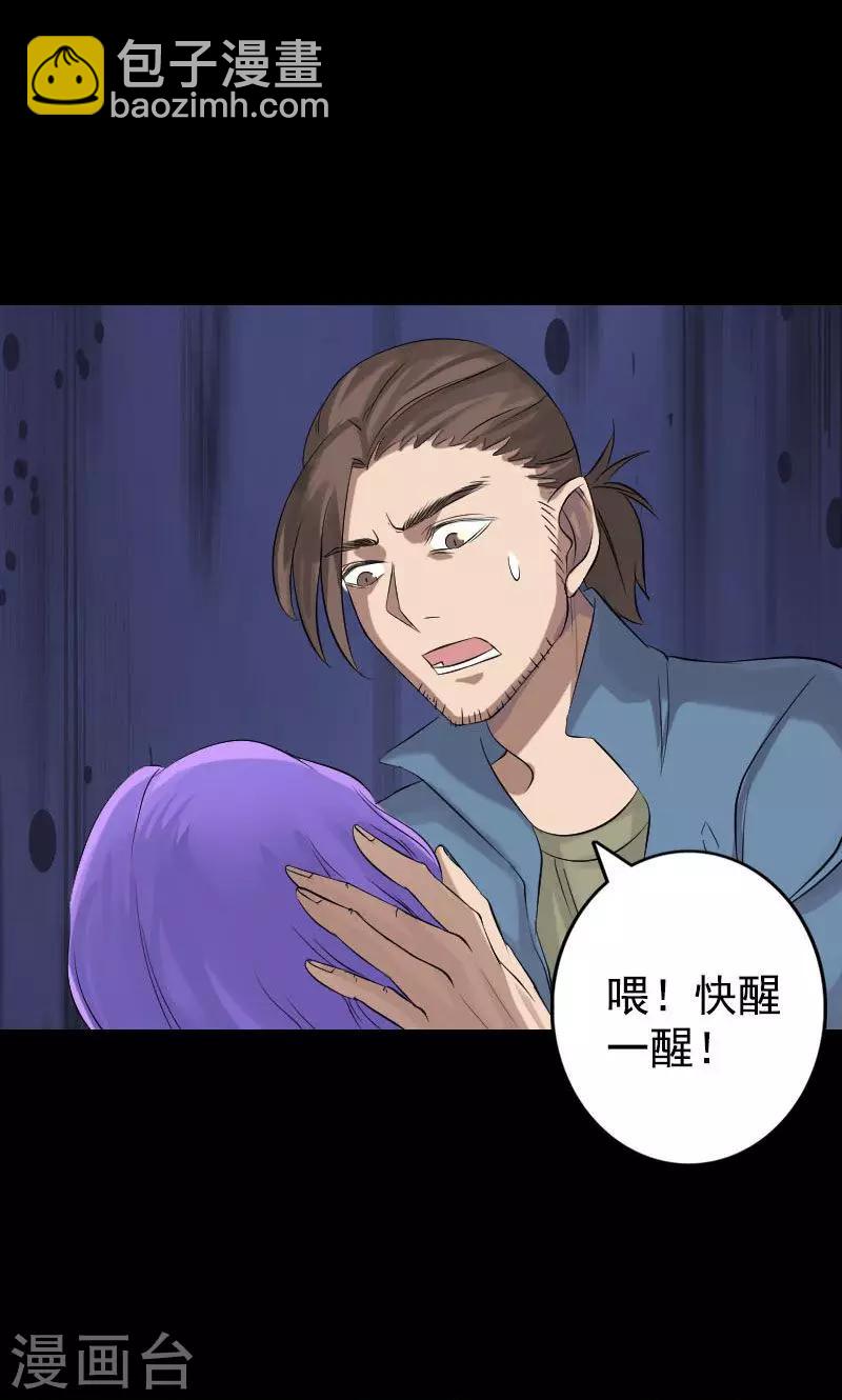 第138话-第139话
