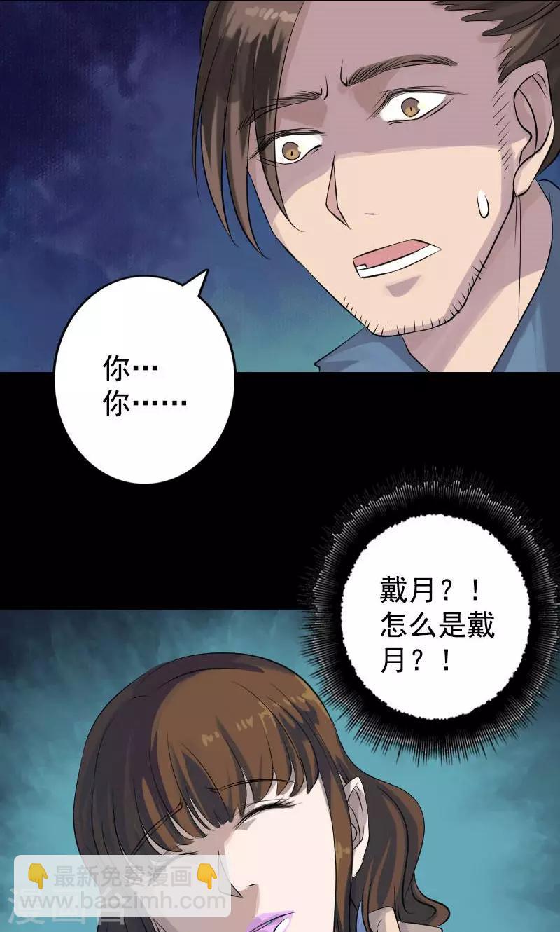 第138话-第139话