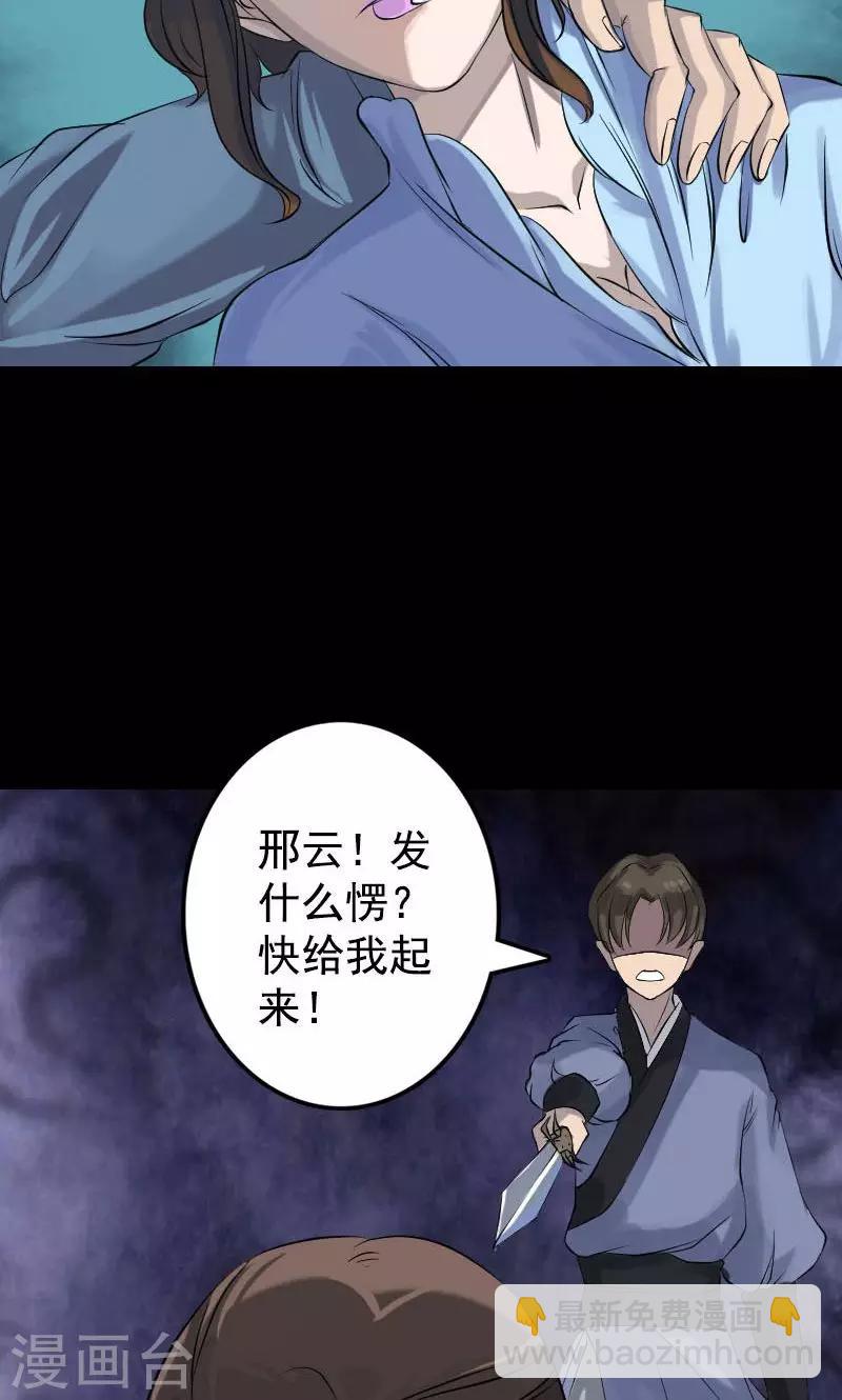 第138话-第139话