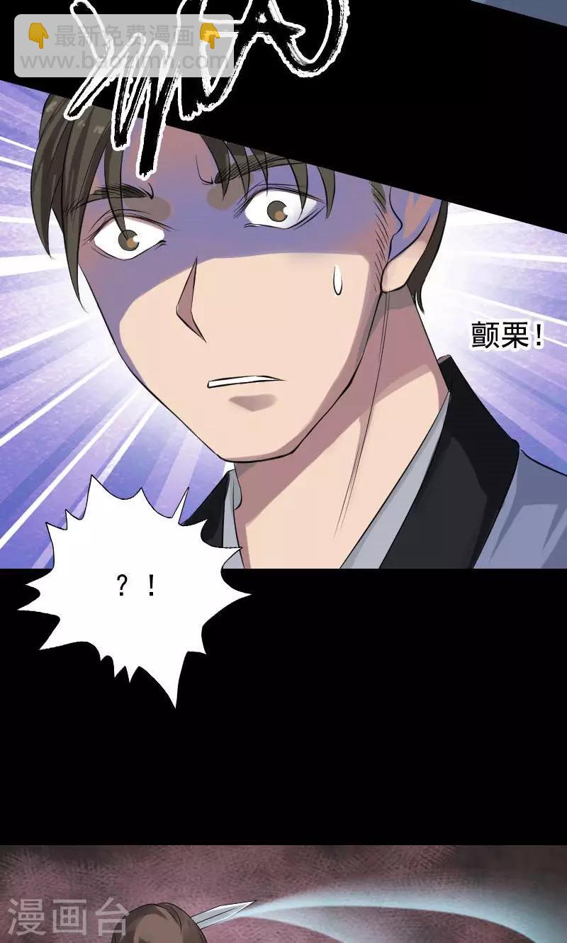 第138话-第139话