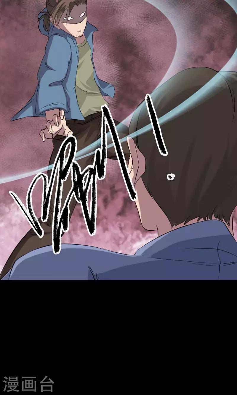 第138话-第139话