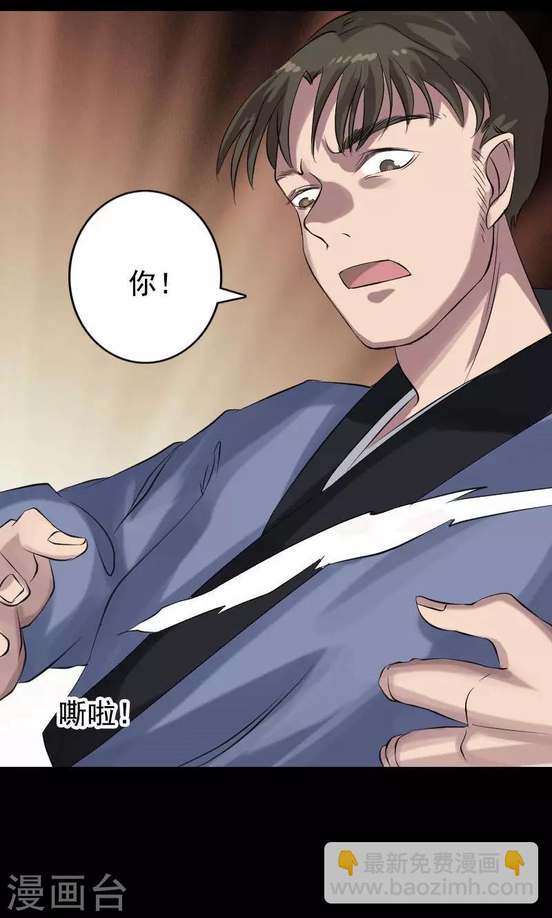 第138话-第139话