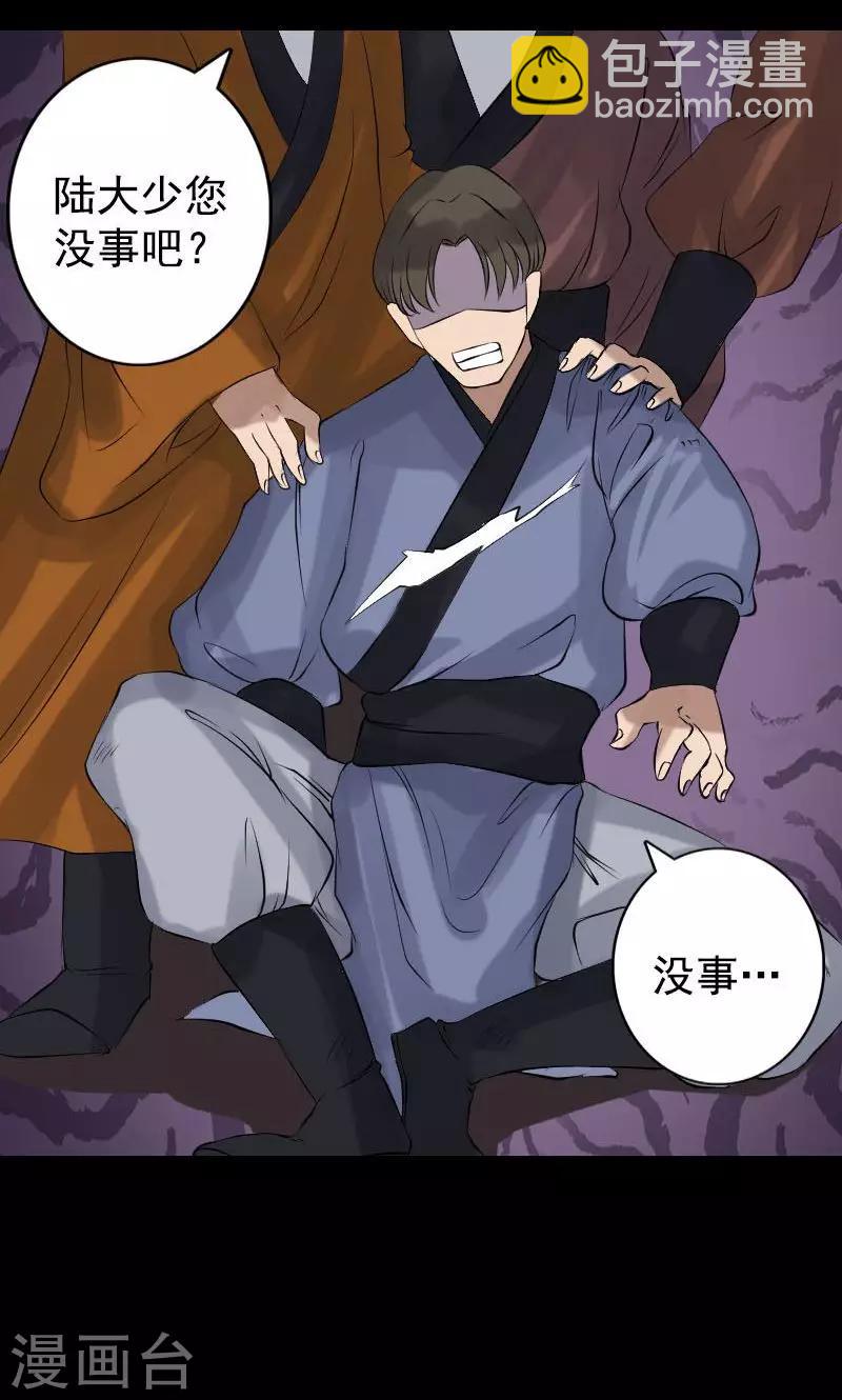 第138话-第139话