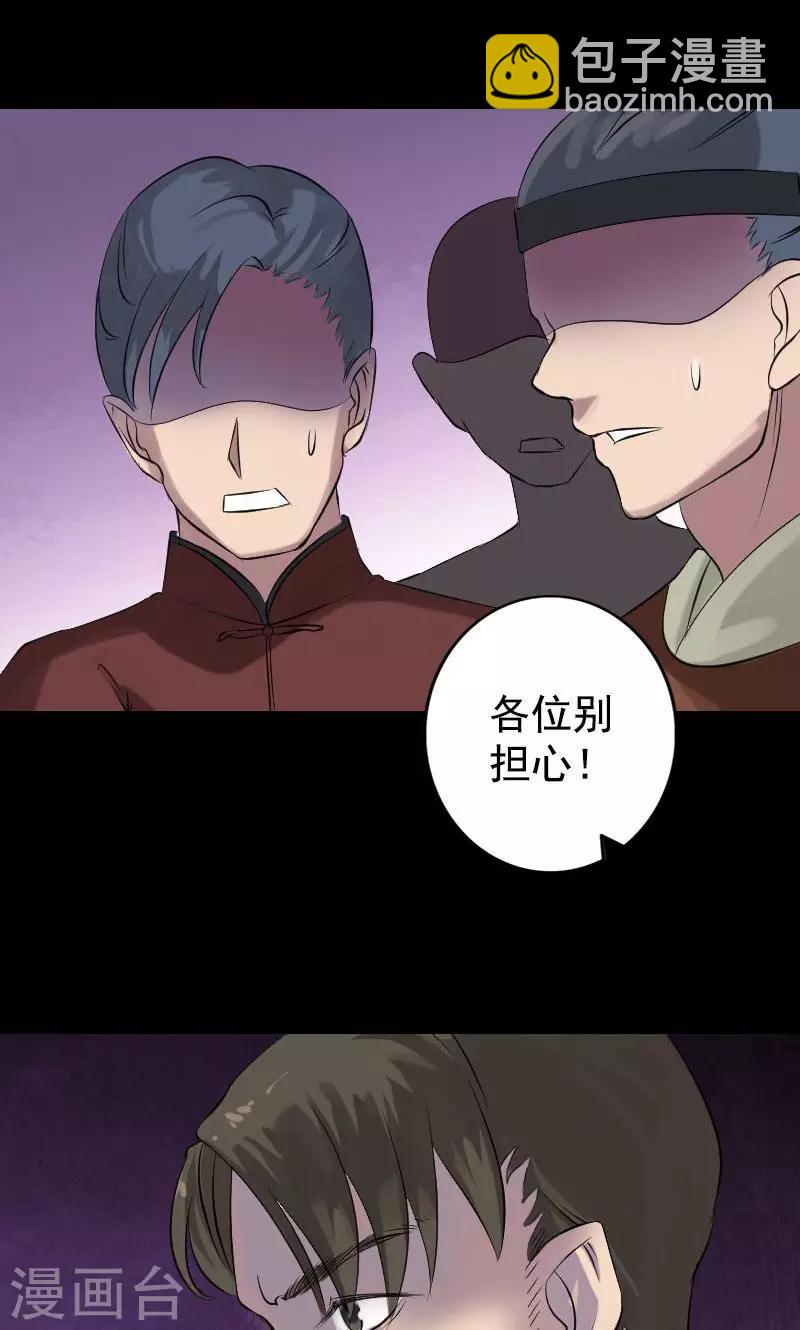 第138话-第139话