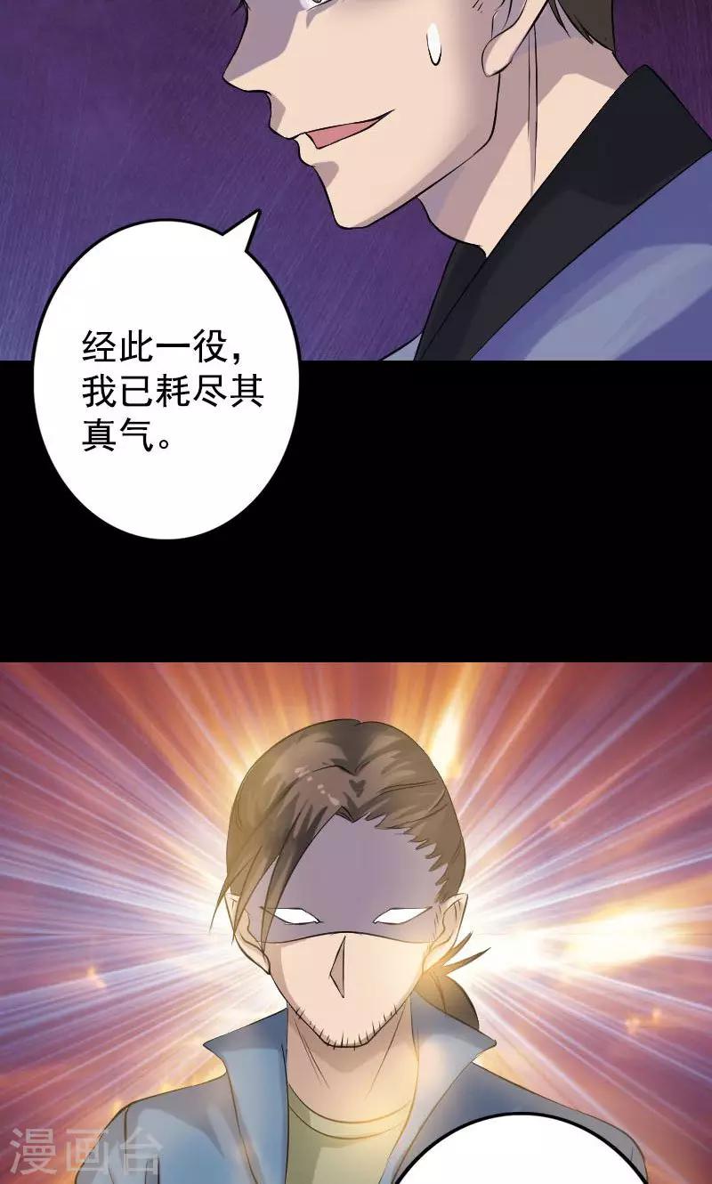 第138话-第139话