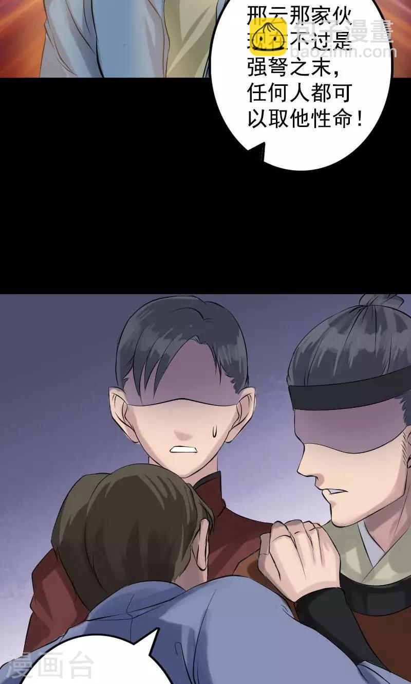 第138话-第139话