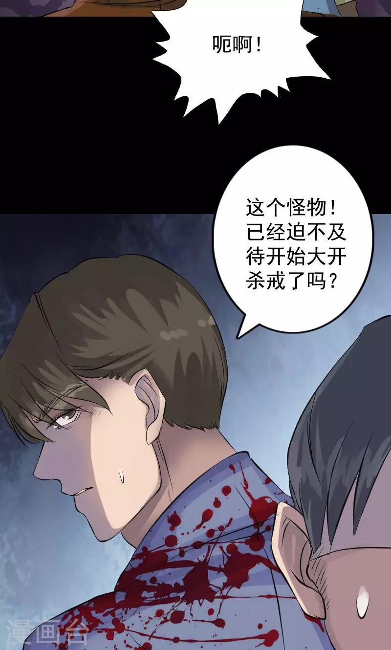 第138话-第139话