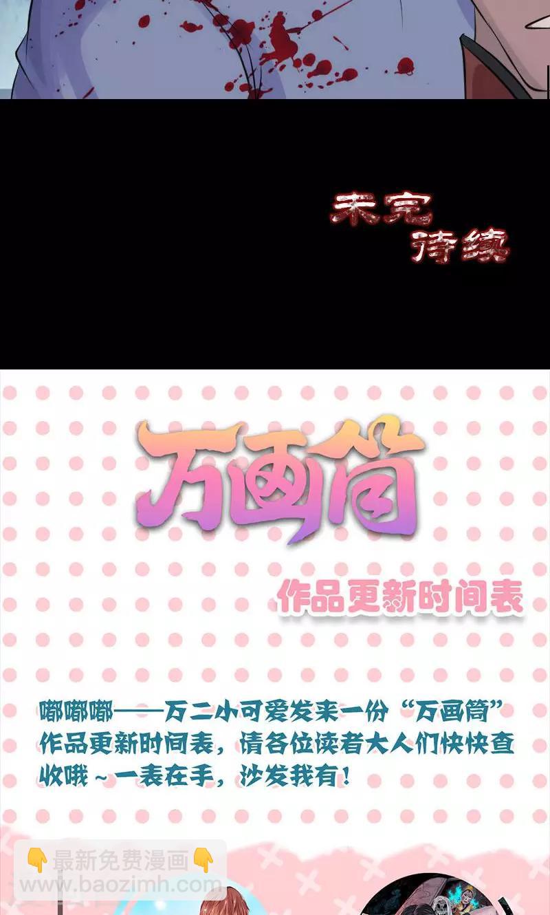 第138话-第139话