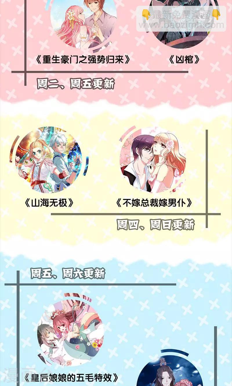 第138话-第139话