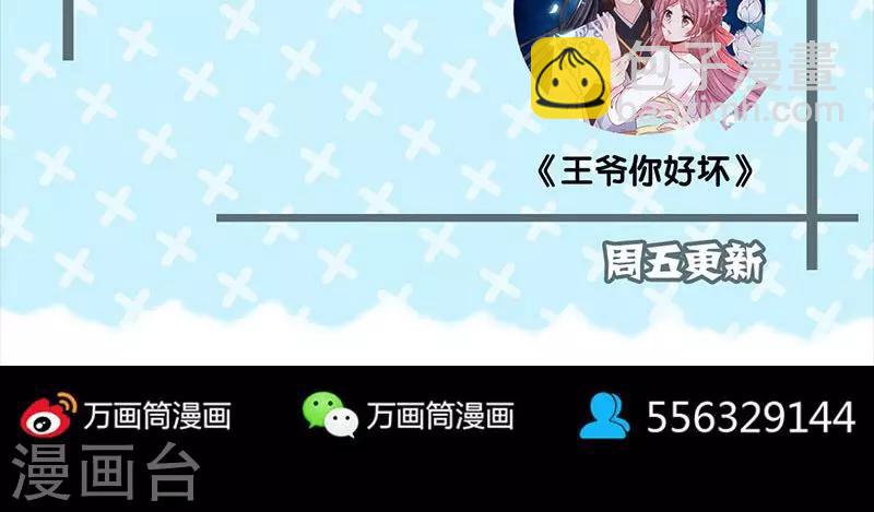 第138话-第139话