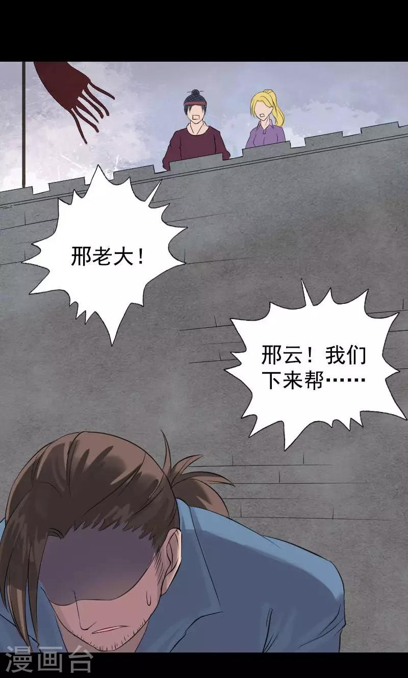 第138话-第139话