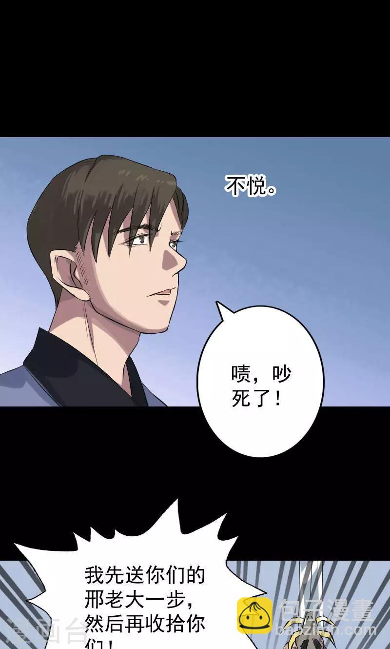 第138话-第139话