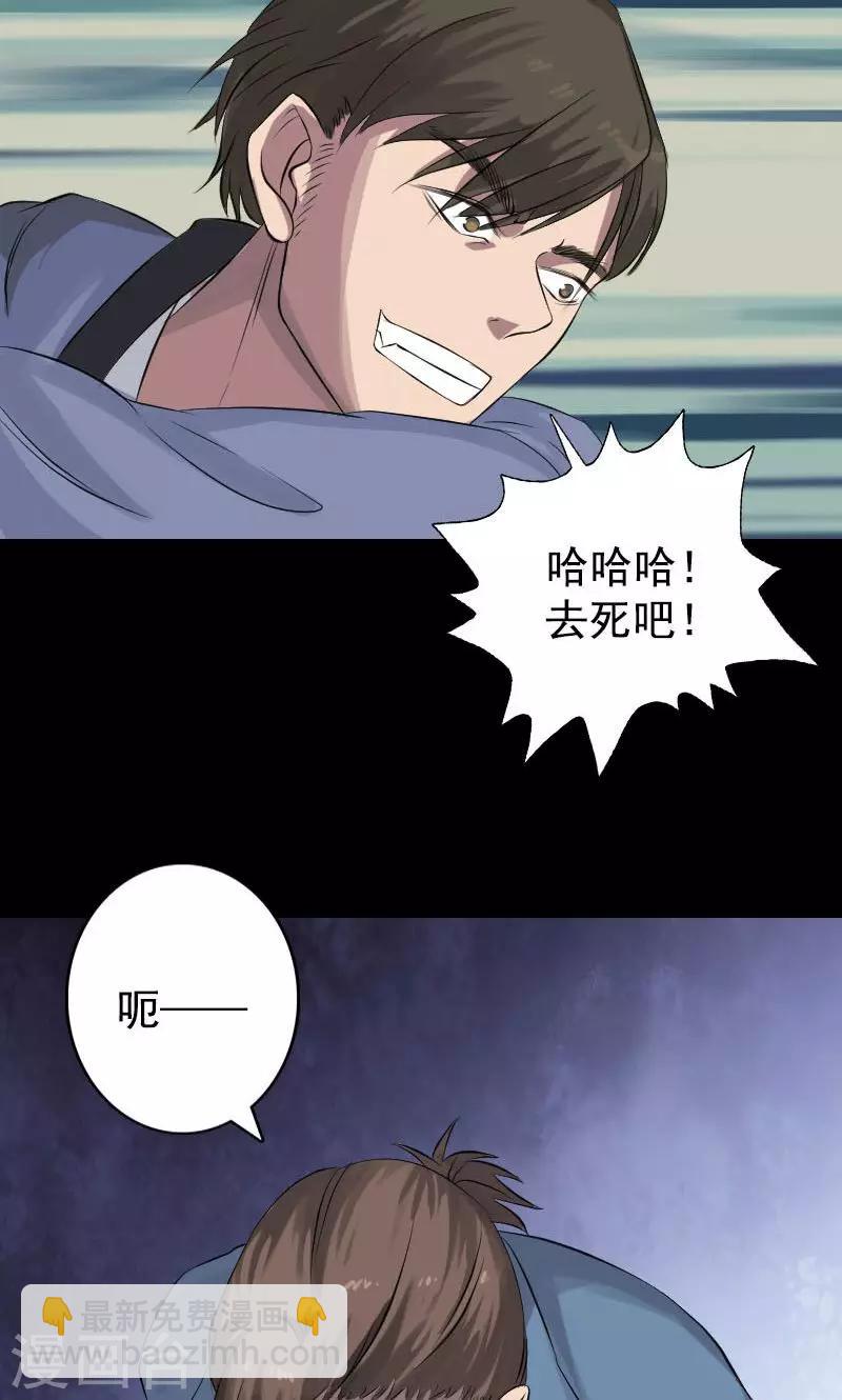 第138话-第139话