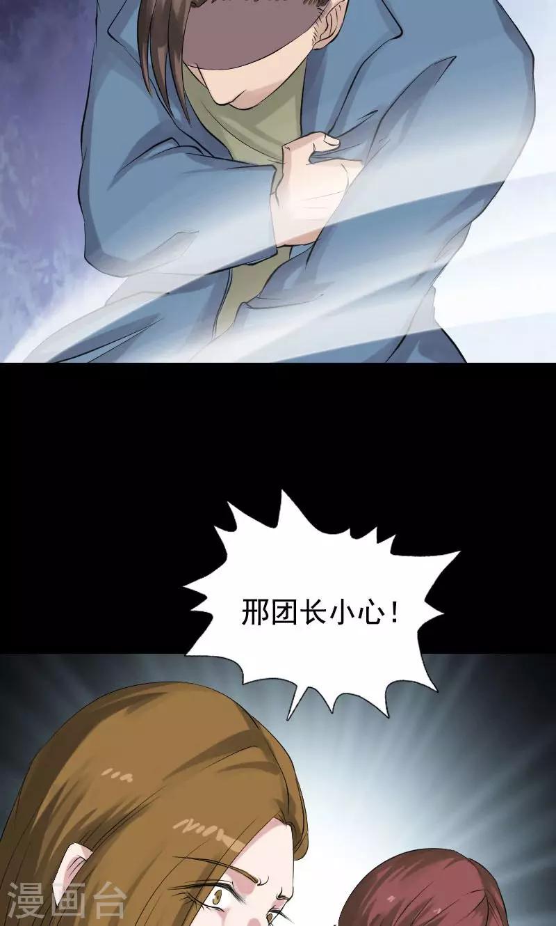 第138话-第139话
